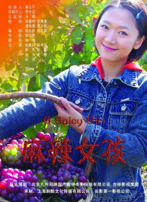 亚洲综合国产