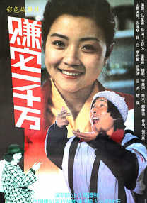 亚洲综合国产